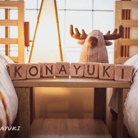 Konayuki Hotel Myoko Luaran gambar