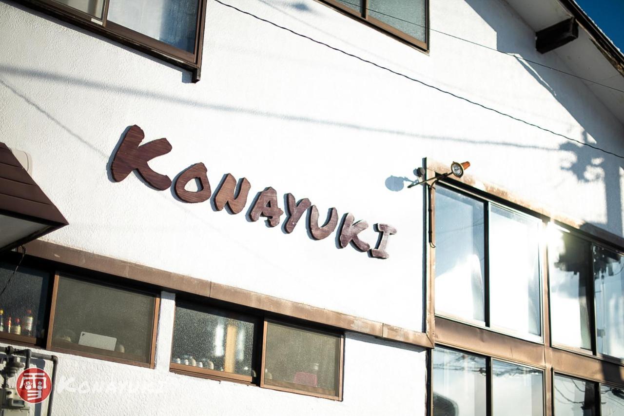 Konayuki Hotel Myoko Luaran gambar