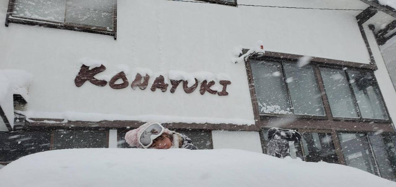 Konayuki Hotel Myoko Luaran gambar